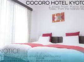 COCORO HOTEL