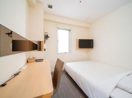 Super Hotel Asakusa: bir Tokyo, Asakusa oteli