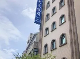 Good Ground Hotel Tainan