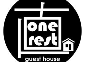 One Rest Private House、直島町にある家プロジェクト はいしゃの周辺ホテル