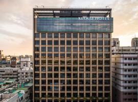 Kloud Hotel, hotel cerca de Aeropuerto internacional de Taichung - RMQ, Taichung