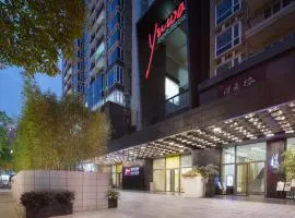 广州友和酒店Yuwa Hotel-Free Shuttle Bus to Canton Fair Complex DuringCanton Fair Period