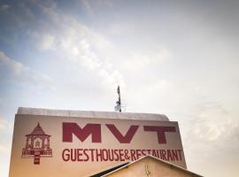 Vrindāvan में, होटल MVT Guesthouse & Restaurant