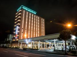 Hotel Route-Inn Fuji Chuo Koen Higashi，富士的飯店