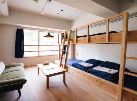 Uzu House, hotel near Shimonoseki City Art Museum, Shimonoseki