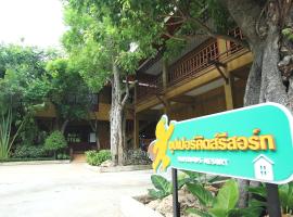 Superkids Resort, bed & breakfast kohteessa Phitsanulok