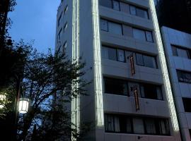 Himalaya Cloud Hotel, hotel near Shosen-ji Temple, Tokyo