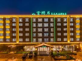 Yunxianju Tea Culture Theme Hotel, отель в Куньмине, в районе Guandu
