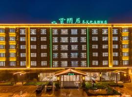 쿤밍에 위치한 호텔 Yunxianju Tea Culture Theme Hotel