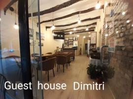 Dimitri Guest House, bed & breakfast στην Πρεμετή