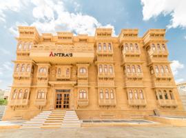 Hotel Antra Inn, hotel dicht bij: Luchthaven Jaisalmer - JSA, Jaisalmer