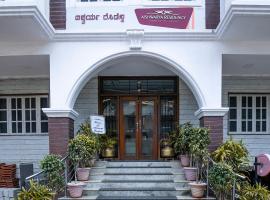 Aishwarya Residency, hotel cerca de Aeropuerto de Mysore - MYQ, Mysore