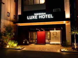 Tanimachi LUXE HOTEL: bir Osaka, Uehommachi, Tennoji, Southern Osaka oteli
