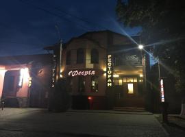 Готельно-ресторанний комплекс ***ФЕЄРІЯ, Hotel in Tyachiv
