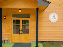 Matsumoto - Hotel / Vacation STAY 47952, hotel v destinaci Hirayu