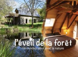 Gîte Nature، بيت عطلات في Vitrac-sur-Montane