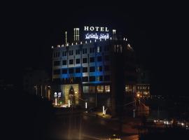 Yaldiz Palace Hotel, hotel in Nablus