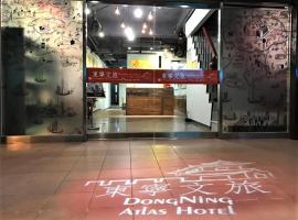 DongNing Atlas Hotel, pet-friendly hotel in Tainan
