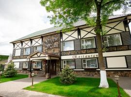 Green Hall Hotel: Izmail şehrinde bir otel