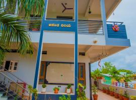 Arjun Homestay: Hampi şehrinde bir otel