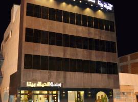 Al Hayaah Bayta，塔布克的飯店