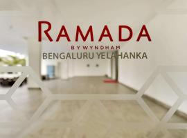 Ramada by Wyndham Bengaluru Yelahanka, hotel a Yelahanka
