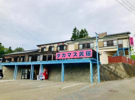 Ōtsuchi में, होटल タカマス民宿