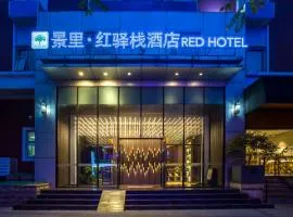 Jingli Hongyizhan Hotel Beijing Sanlitun