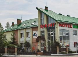 Karpaty Viking, hotel med parkering i Nizhneye Sinevidnoye