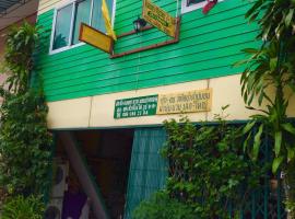 PEE HOMESTAY LOPBURI, privat indkvarteringssted i Ban Tha Krayang