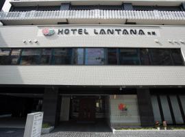 Lantana Osaka, hotel cerca de Kamitsu Shrine, Osaka