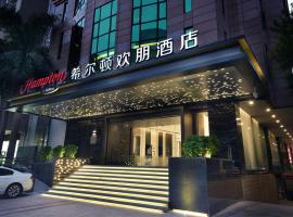 Hampton by Hilton Guangzhou Tianhe Sports Center-Free Shuttle Bus to Exhibition During Canton Fair Period、広州市にある天河体育中心体育場の周辺ホテル