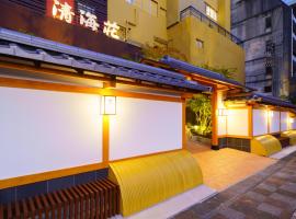 Tenku Yubo Seikaiso, hotel romántico en Beppu
