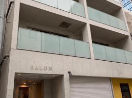 SALON Shibuya، فندق في Shibuya Area، طوكيو