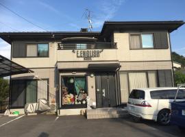 E.English Guest House, hotel near Mugegawa Onsen, Sekimachi