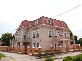 Отель Буржуа, hotel em Zhytomyr