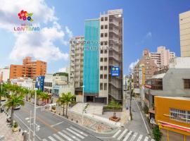 Hotel Lantana Naha Kokusai-Dori: Naha şehrinde bir otel