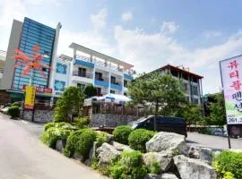 Gangchon Beautiful Pension