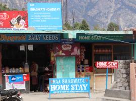 MAA BHAGWATI HOME STAY, smeštaj u okviru domaćinstva u gradu Kalpa