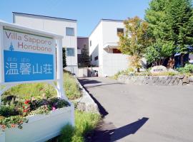 Villa Sapporo Honobono, hotel v destinaci Sapporo