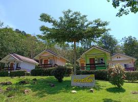 Ao Salat View Koh Kood โรงแรมในเกาะกูด