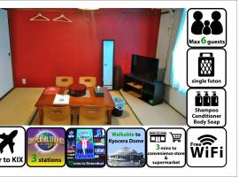 波除ハイツ, hotel v Osace