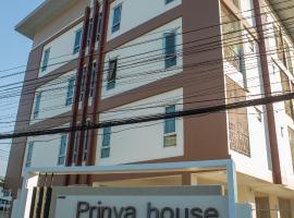 Prinya house ปริญญา เฮ้าส์, апартаменты/квартира в городе Ban Huai Kapi