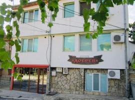 Guest House Dobrev: Kırcaali şehrinde bir otel