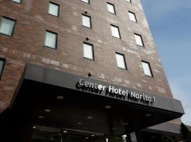 Center Hotel Narita1, hotell sihtkohas Narita lennujaama Narita rahvusvaheline lennujaam - NRT lähedal