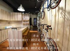 REST backpacker, ostello a Tainan