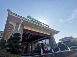 Wyndham Garden Wuyishan, family hotel in Wuyishan