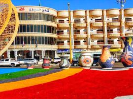 Almudawah Hotel – hotel w Turajf