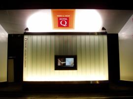 HOTEL Q, hotel em Ikebukuro, Tóquio