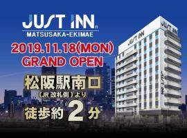 Just Inn Matsusaka Station, hotel near Ise Grand Shrine, Matsuzaka